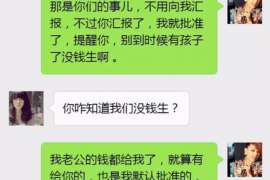 榕城市出轨调查：最高人民法院、外交部、司法部关于我国法院和外国法院通过外交途径相互委托送达法律文书若干问题的通知1986年8月14日